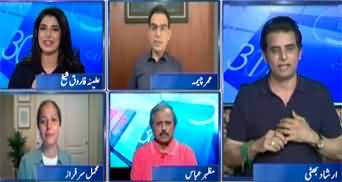 Report Card (Federal Budget 2024-25 - PTI vs PML-N) - 13th June 2023