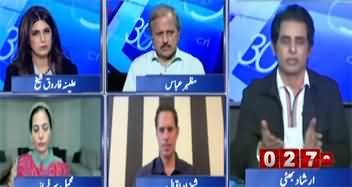 Report Card (Federal Cabinet Approved Ban on TLP) - 23rd October 2025