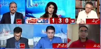 Report Card (Federal Govt Vs Sindh Govt) - 16th June 2020