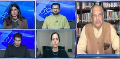 Report Card (Foreign Women Incident, Rana Sanaullah's Statement) - 6th July 2026