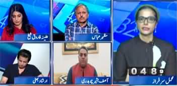 Report Card (Forward Block in PTI: Sher Afzal's Shocking Revelations) - 27th March 2025