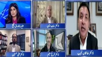 Report Card (Fuel Prices Rise Again, IMF Pressure Increasing?) - 3rd April 2026