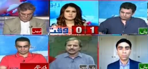 Report Card (Future of Opposition After Defeat in Senate) - 2nd August 2019