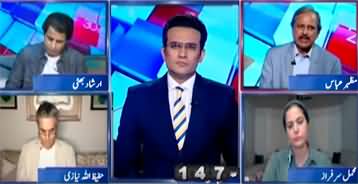 Report Card (Future of PTI Under the Leadership of Shah Mahmood Qureshi?) - 10th June 2023