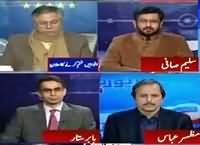 Report Card (General Raheel Sharif Ka Bayan) – 25th January 2016