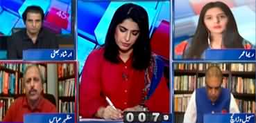 Report Card (Golden Jubilee Celebrations of Constitution of Pakistan) - 10th April 2023