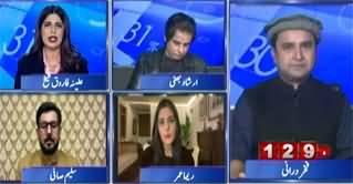 Report Card (Good News for PTI - PM Shehbaz Reiterates Offer for Dialogue with Opposition) - 23rd December 2025