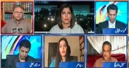 Report Card (Government and Opposition | Pervez Elahi) - 28th March 2022