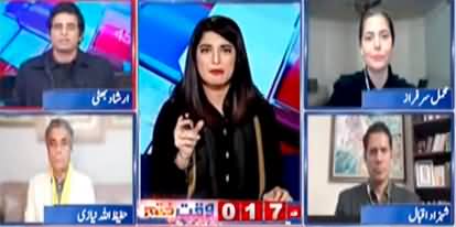 Report Card (Govt and PTI Claims, But the Government is in Trouble) - 18th January 2023
