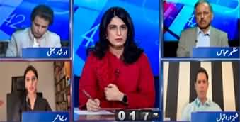 Report Card (Govt To Form Inquiry Commission on Judges Letter) - 28th March 2024