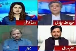 Report Card (Govt Took U-Turn on Fayaz Chohan Issue) – 6th July 2019