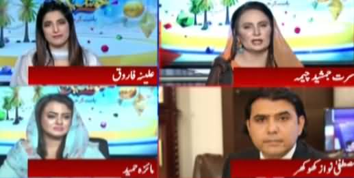 Report Card (Guests: Mustafa Nawaz Khokhar, Maiza Hameed) - 21st July 2021