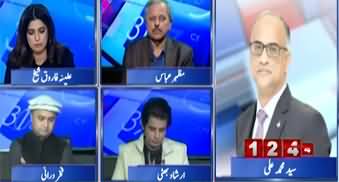 Report Card (Gul Plaza: Building Completely Destroyed, 27 Dead, 85 Missing) - 20th January 2026