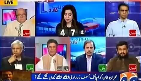 Report Card (Hakumat Bhi Maidan Mein Aa Gai) - 28th April 2016