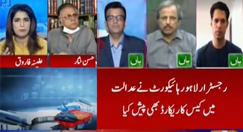 Report Card (Hakumat Ne Shahbaz Sharif Ke Khilaf Petition Wapis Le Li) - 2nd June 2021