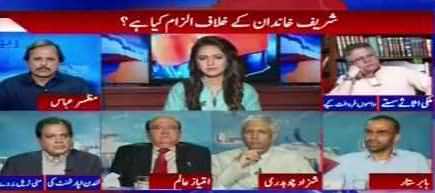 Report Card (Hamare Khilaf Ilzam Kia Hai - PM) - 19th July 2017