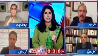 Report Card (Hamid Khan's Statement About Nawaz Sharif's Disqualification) - 5th July 2023