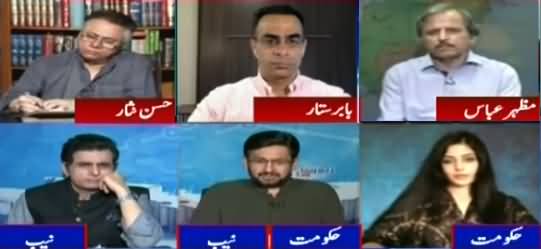 Report Card (Has Corruption Decreased in Pakistan) - 2nd September 2019