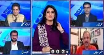 Report Card (Hassan And Hussain Nawaz Acquitted) - 19th March 2024
