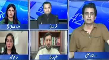 Report Card (Heavy Rain and Flash Flood In Islamabad) - 22nd July 2025