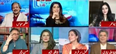 Report Card (How Analysts Spend Eid) - 25th May 2020