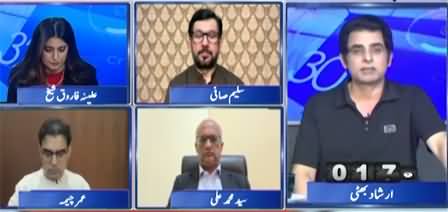 Report Card (How Can Pakistan Stop India From Blocking Its Water) - 30th June 2026