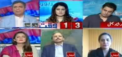 Report Card (How Govt Will Handle Fazlur Rehman's March?) - 5th October 2019