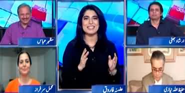 Report Card (How Will the Assemblies of Punjab & KP Be Restored?) - 28th April 2023