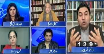 Report Card (ICC World Cup 2026 Controversy - Politics Exposed In Cricket) - 26th January 2026