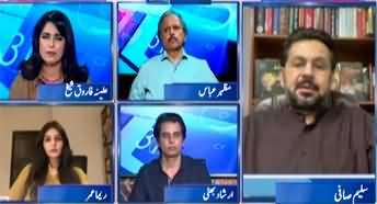 Report Card (Iddat Case | Shehbaz Sharif Big Offer To Imran Khan) - 26th June 2024