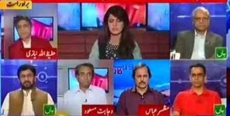 Report Card (Immoral Language of Political Leaders) - 20th May 2016