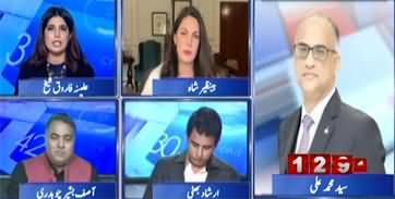 Report Card (Importance of PM's Visit to China! | Ghotki Incident) - 23rd May 2026