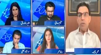 Report Card (Important Hearing in Supreme Court - Athar Minallah's Remarks) - 30th April 2024