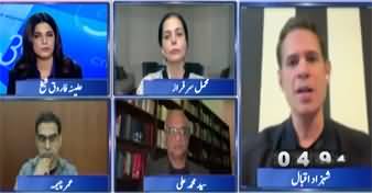 Report Card (Imran Khan Adiala Meeting: Family Visit or Political Message?) - 3rd December 2025