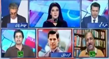 Report Card (Imran Khan Apologies | Increasing Number of Cabinet Members) - 22nd September 2022