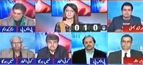 Report Card (Imran Khan Aur Mustafa Kamal Mein Rabta) - 14th December 2017