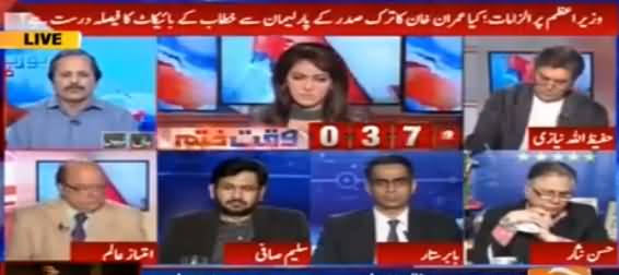 Report Card (Imran Khan Boycotts Parliament Session) - 16th November 2016