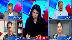 Report Card (Imran Khan Challenges Article 245 in Court) - 25th May 2023