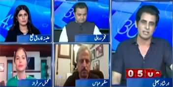 Report Card (Imran Khan Disappointed with PTI? | Humaira Asghar Death) - 10th July 2025