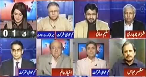 Report Card (Imran Khan Ka Dharna Cancel) - 1st November 2016