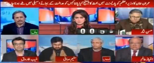 Report Card (Imran Khan Ka Nawaz Sharif Ko Challenge) - 24th January 2017