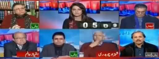 Report Card (Imran Khan Ki KPK Ki Asma Per Khamoshi) - 29th January 2018