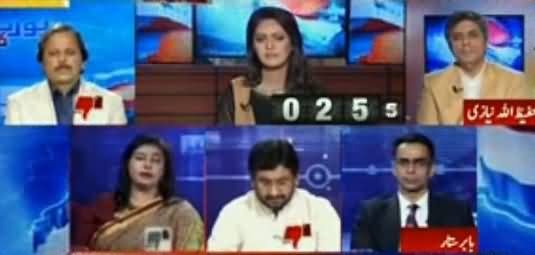 Report Card (Imran Khan Ki Off-Shore Company Par Wazahat) - 19th May 2016