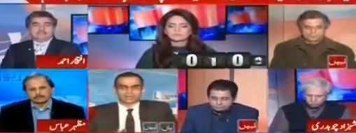 Report card (Imran Khan Ki Parliament Per Lanat) - 18th January 2018