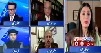 Report Card (Imran Khan Meeting - NDU Workshop - New Turmoil in PTI) - 6th December 2025