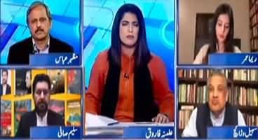 Report Card (Imran Khan's Aggressive Statement on Martial Law) - 1st November 2022