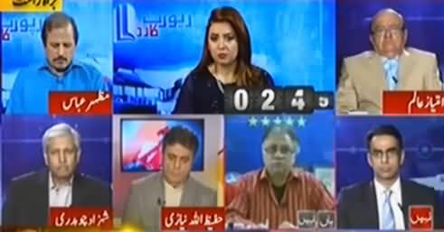 Report Card (Imran Khan's Allegations on Nawaz Govt) - 24th October 2016