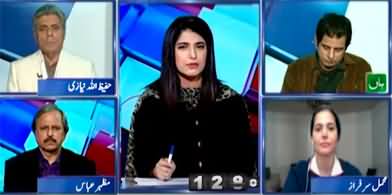 Report Card (Imran Khan's Announcement, Government in Trouble) - 16th December 2022