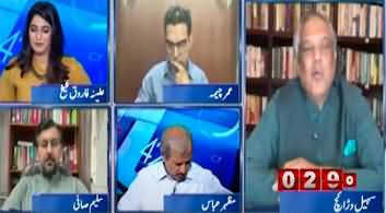 Report Card (Imran Khan's Appeal For Protest Movement) - 9th July 2025