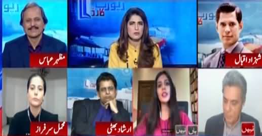 Report Card (Imran Khan's Controversial Statement) - 8th April 2021